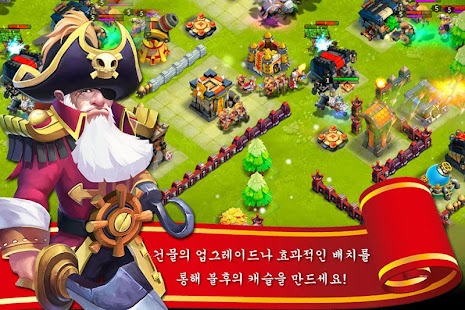 【免費策略App】캐슬 크래시 : Castle Clash-APP點子