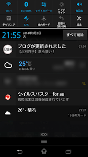 How to mod 北別府学ブログ更新通知 0.1 mod apk for laptop