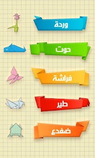 How to download العاب ورقية 1.0 mod apk for bluestacks