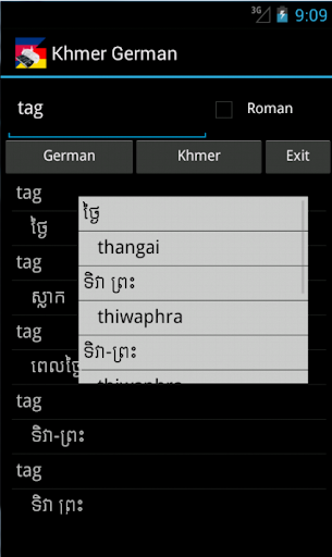 Khmer German Dictionary
