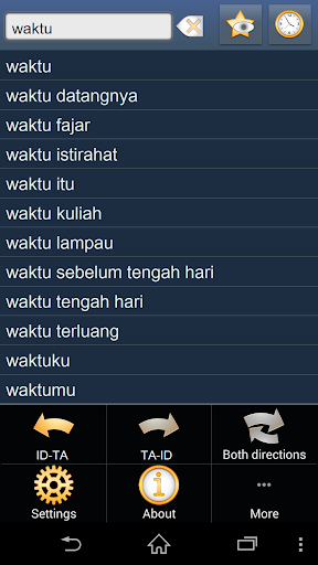 Indonesian Tamil dictionary