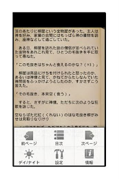 Bag Volume One Ear poster 4