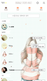 How to install 피피노트(오렌지스트라이프) 카카오톡 테마 2.0 apk for android