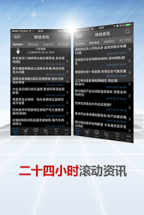 Choice数据 Screenshots 4