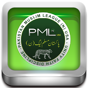 Pml N All Songs Download