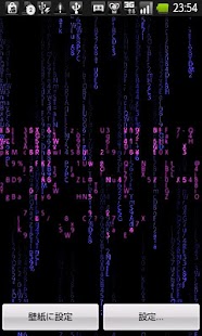 Free Download Matrix Digital Live Wallpaper APK for Android
