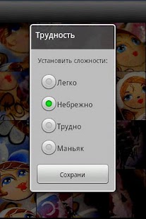 How to install PZL ME : Russia 2.0 mod apk for bluestacks