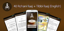 Rohani Ilag in English APK