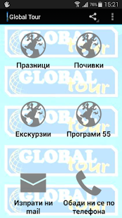 Free Global Tour APK for Android