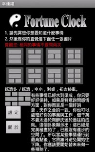 How to get 幸運鐘 3 apk for bluestacks