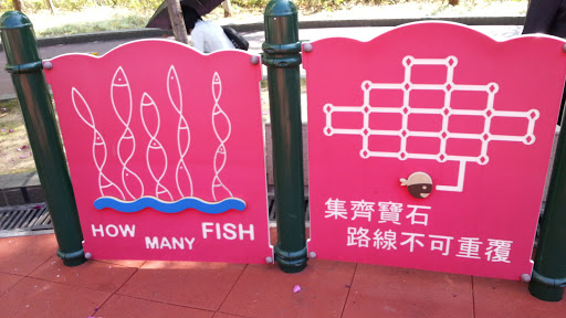 How Many Fish