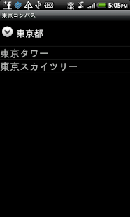 How to mod 東京コンパス 1.0 mod apk for laptop