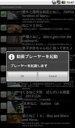 Continuous Playback YouTube poster 4
