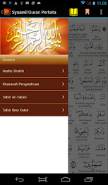 Syaamil Quran by words poster 15