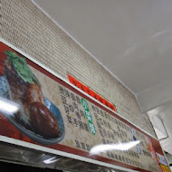 阿財米糕店