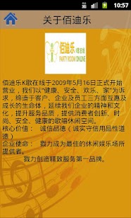 How to download 佰迪乐 1.0.1 mod apk for android