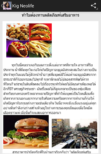 【免費生活App】ทำแอพจากบันทึกใน Facebook-APP點子