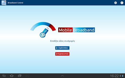 WIND Broadband Control - screenshot thumbnail