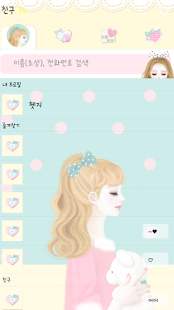 How to mod 헷지 마쉬멜로우 카카오톡 테마 4.0 unlimited apk for bluestacks