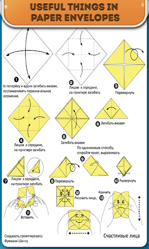 Foundations of origami