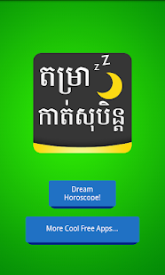 Dream Horoscope Khmer