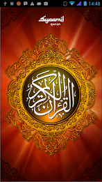Syaamil Quran by words poster 1