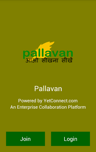 【免費社交App】Pallavan-APP點子