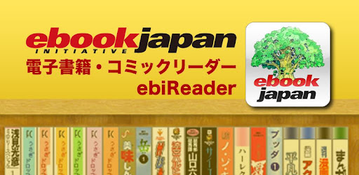 e-book/Manga reader ebiReader -  apk apps
