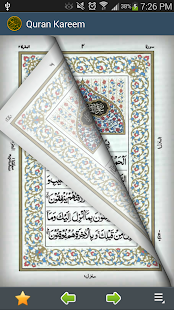 How to mod Quran Urdu Script 15 Lines lastet apk for pc
