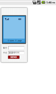 Lastest 트로트방송국 APK