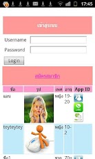 หาเพื่อน