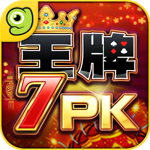 王牌7PK gametower 3.0.0 Icon