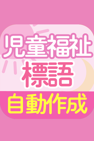 Cubie Messenger：來自台灣的手機即時通訊軟體，結合塗鴉牆及語音通話功能