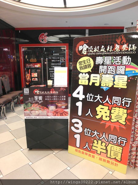嘉義家樂福美食街嘉樂福夜市 Qaxnl