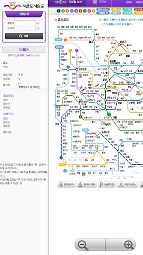 Seoul Trip Planner