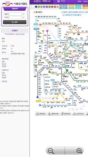 서울 여행 도우미