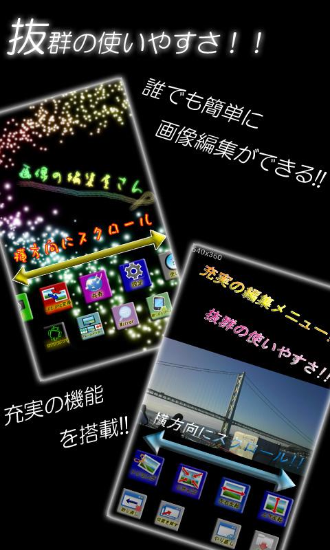 画像加工 リサイズ - 画像縮小拡大・サイズ変換変更 画像加工編集サイト・フリーソフト：無料 