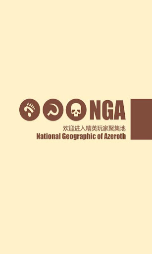 NGA玩家社区