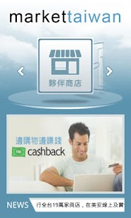 Lastest 美安行動商務Pad版 APK