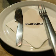 smith & hsu 現代茶館