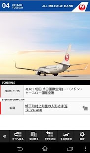 How to install JAL Schedule 2.1.1 apk for android