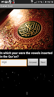 The Al Marri Quran  Test App Screenshots 6