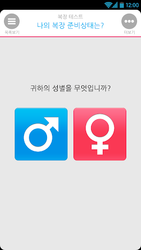 免費下載商業APP|직장인 필수앱-비즈니스 에티켓-1.기본테스트편 app開箱文|APP開箱王