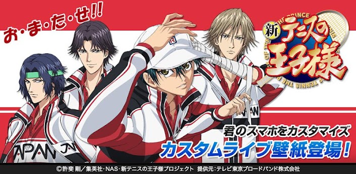 新テニスの王子様 7 集英社 格安価格 淡水魚