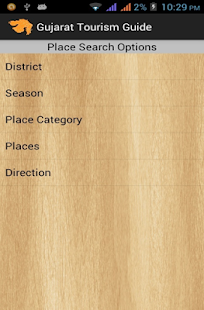 How to download Gujarat Tourism Guide (BETA) patch 2.1 apk for pc