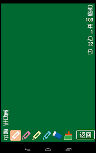 download 貓熊教室(九九乘法) free