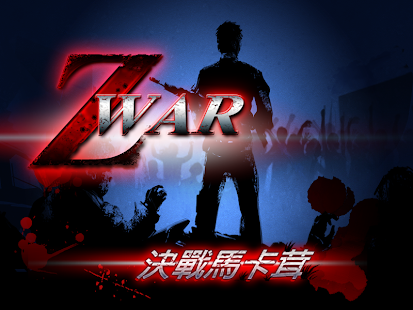 How to download ZWar Fight the Ma 1.2 apk for laptop