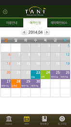 Tani Country Club Mobile poster 4