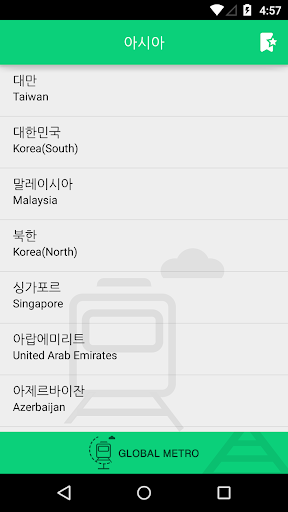 免費下載交通運輸APP|아시아 지하철 app開箱文|APP開箱王