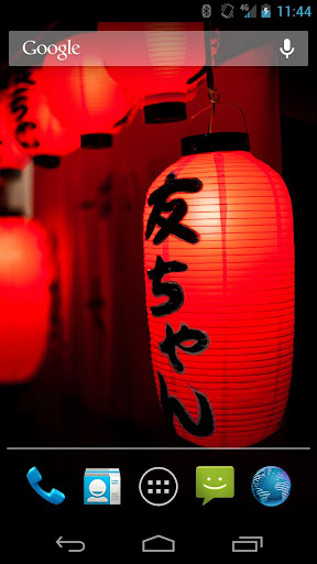 Japan Lantern Live Wallpaper